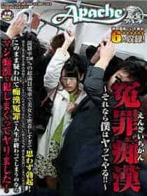 麻痘女演员名单