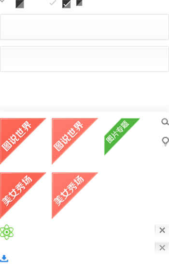 谁有see8vip共享账号