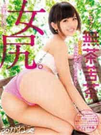 逃跑新娘落入怀笔趣阁