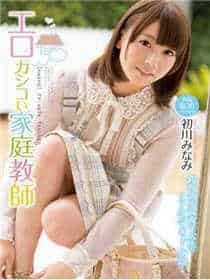 妈妈公司年会蒙面表演小说
